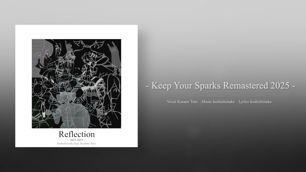 干ししいたけ - Keep Your Sparks(feat. Kasane Teto)［Remastered2025］| Emotional Future Bass