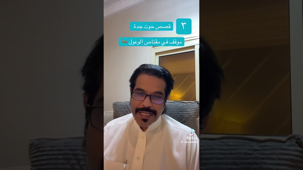 ٧ نوفمبر، ٢٠٢٥