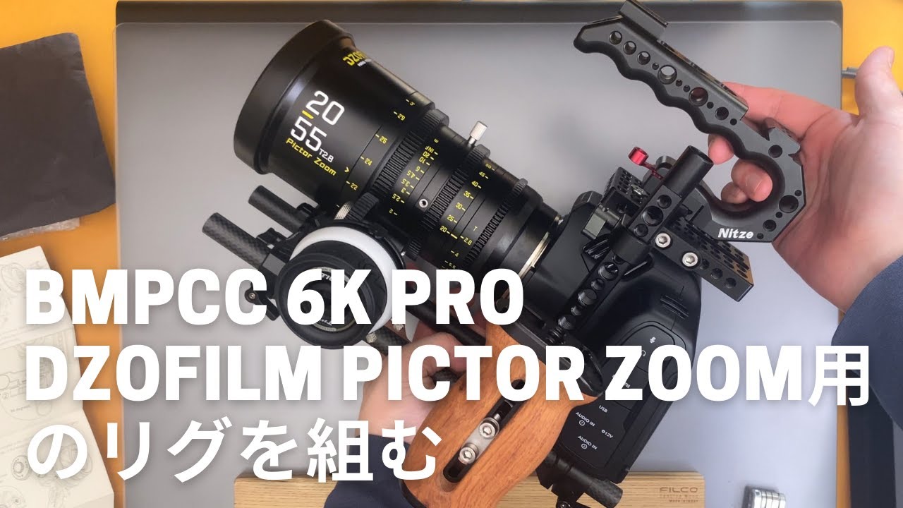 Upgrading a rig for DZOFILM Pictor Zoom and BMPCC 6K Pro
