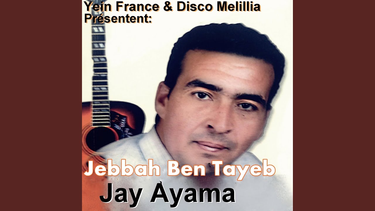 Jay Ayama