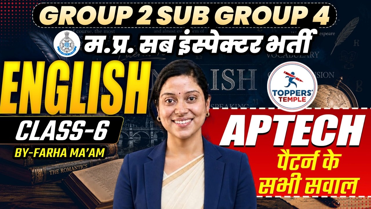 MPSI/MP Group 2 Sub Group 4 English Classes | MPSI/MP Group 2 Sub Group 4 Classes #6 | By Farha Mam