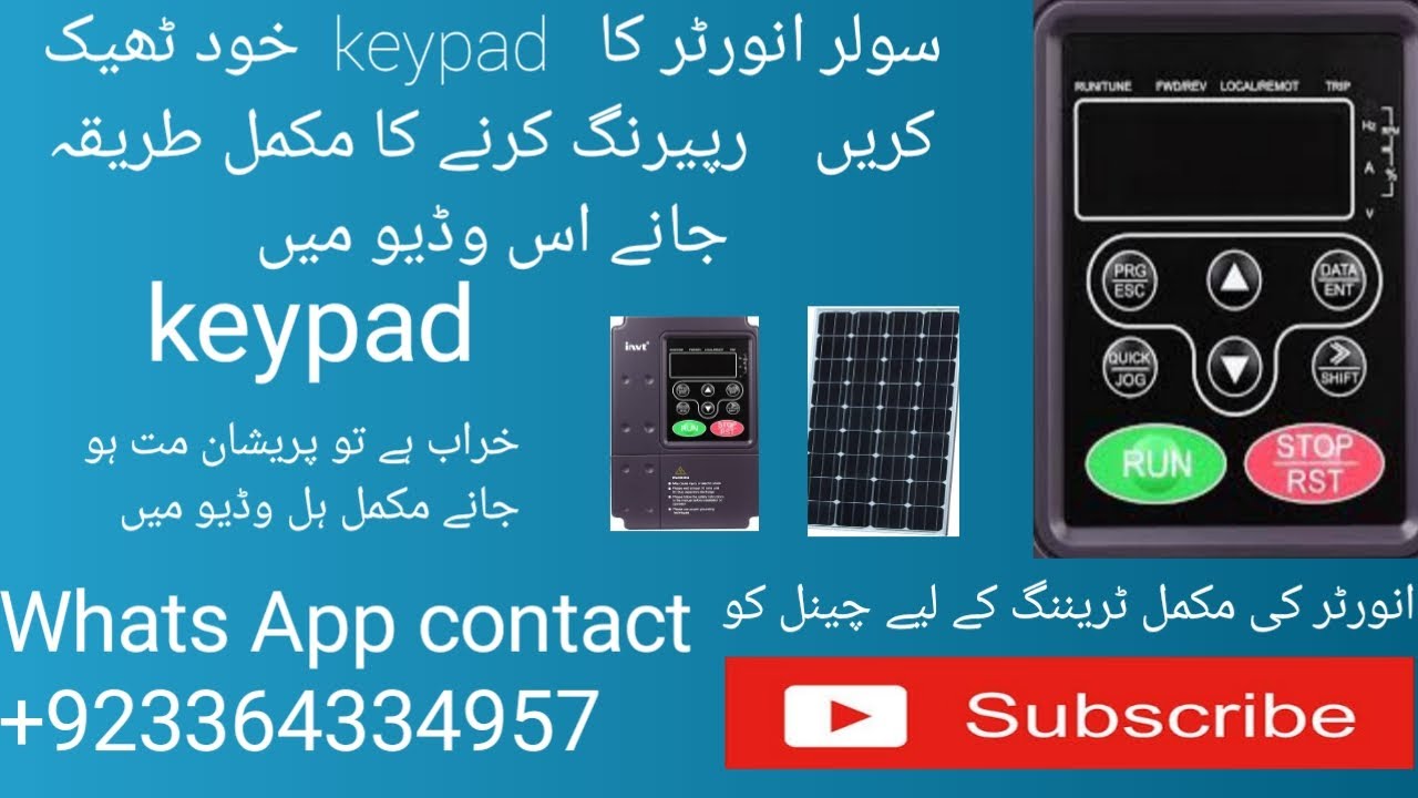 INVT VFD REPAIRING HOW TO CHANGE INVT VFD KEYPAD DISPLAY#INVT #HARDWARE#REPAIRING