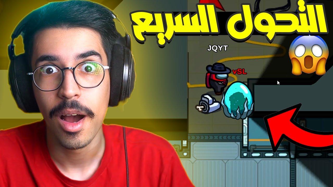 امونق اس مودات - لما تكون قاتل محترف🤫🔪🔥 || Among Us