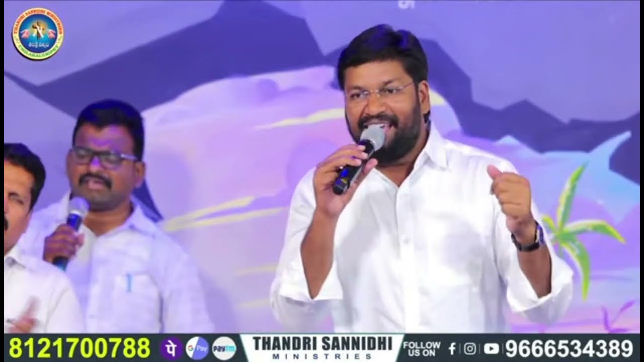 జీవ జలమా... షకిన మేఘమా...//పాట పాతదే కానీ అన్నయ్యా నోట మధురంగా ఉంది.//song by shalem Raj Anna.