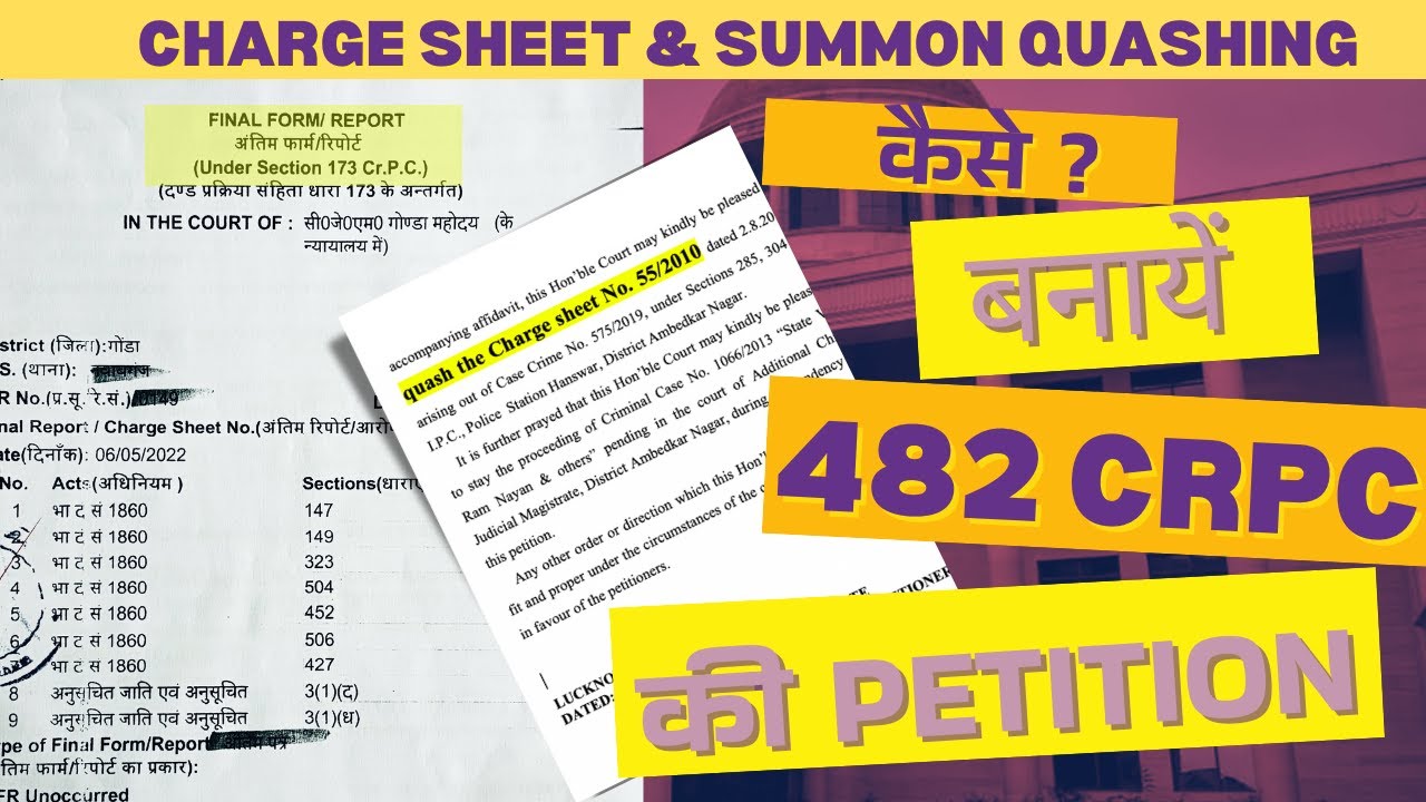 How To Draft 482 CRPC PETITION In High Court | format of CHARGE SHEET QUASH