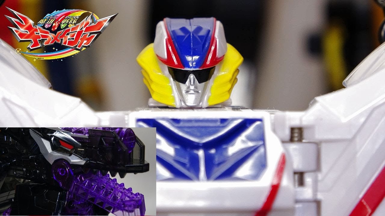 強化合体はあるのか？ ＤＸキングエクスプレスセット 魔進戦隊キラメイジャー Kingexpress mahsinsentai kiramager