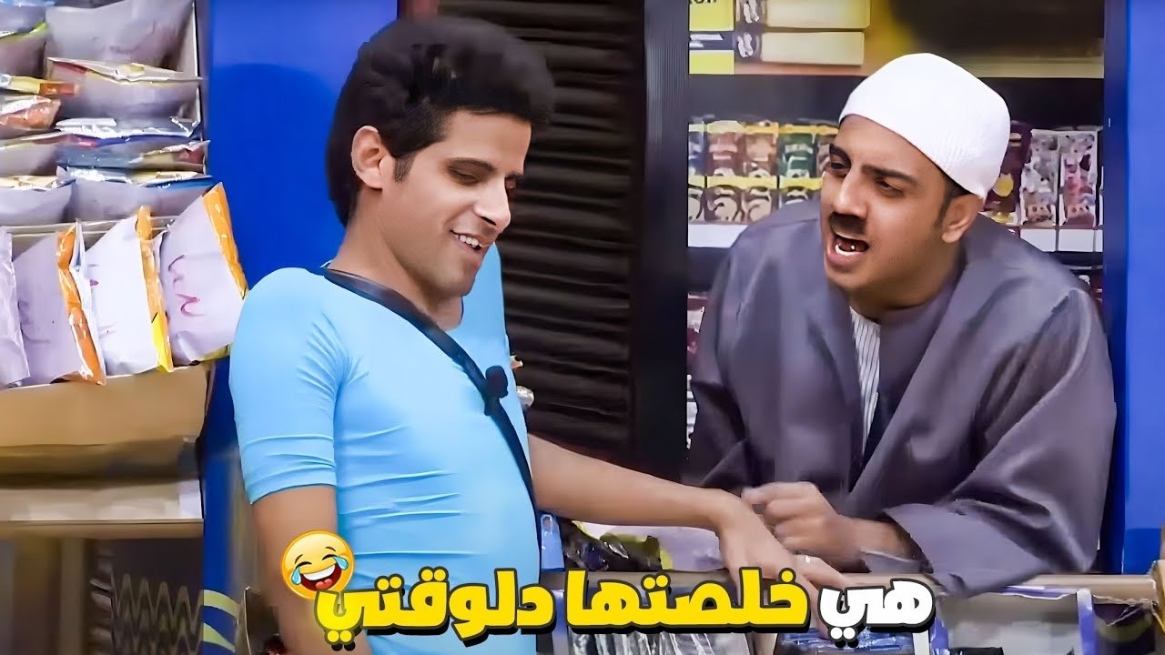 إسراء ضربت حمدي بجد! 😱 القلم ده مش تمثيل وشكله في مشاكل كبيرة في البيت!