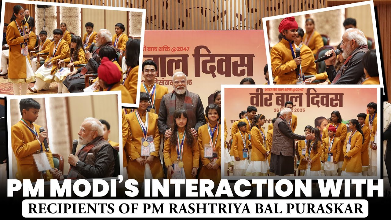PM Modi interacts with recipients of Pradhan Mantri Rashtriya Bal Puraskar 2025