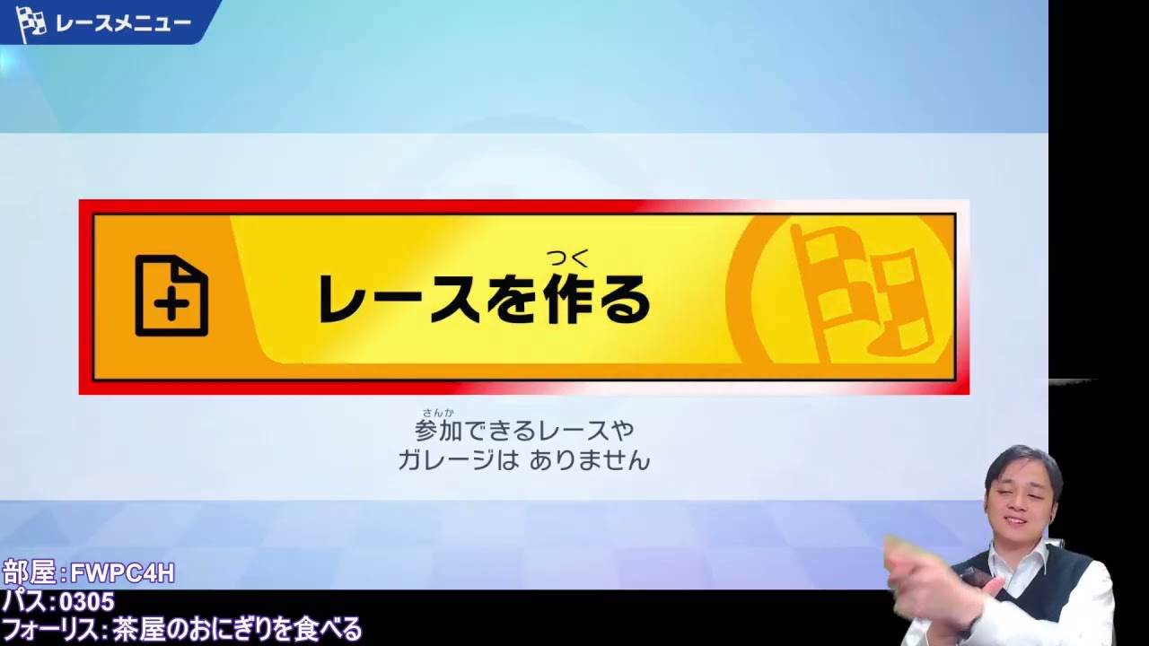 【参加して♡】カワサキ解放→シティトライアル【雑談ゲーム枠】