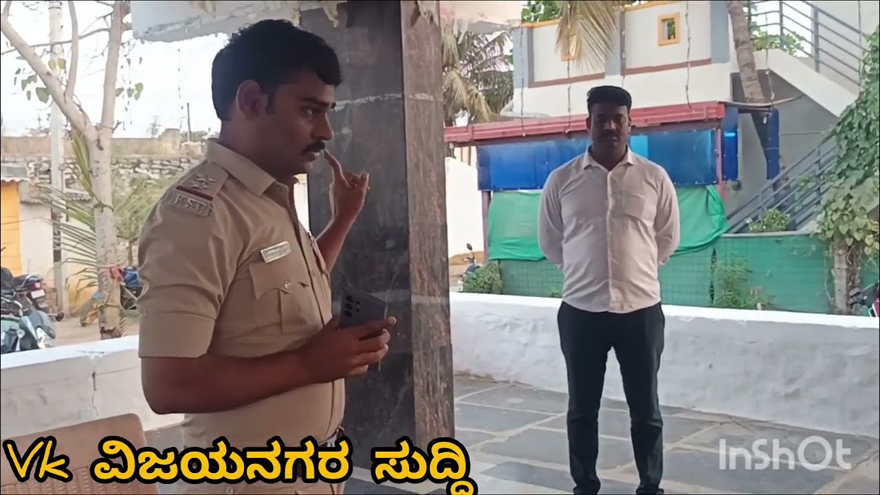 ಶಾಂತಿ ಸಭೆ ಹಗರಿಬೊಮ್ಮನಹಳ್ಳಿ Old