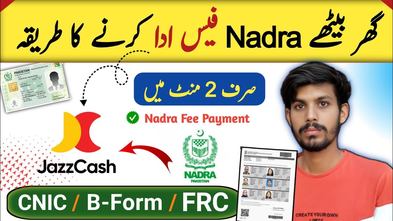 How To Pay Nadra Fee by Jazz Cash|Nadra Fees Jama Karne Ka Tarika|Nadra Fee Payment Jazz Cash