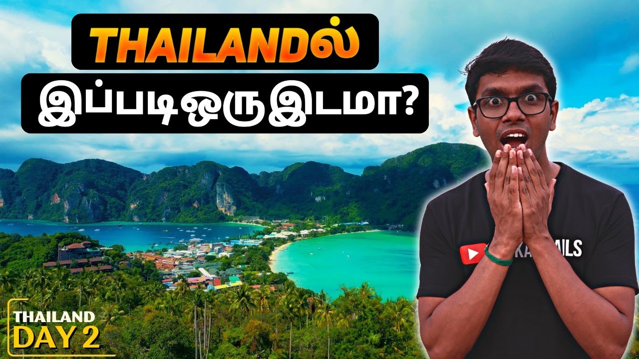 தாய்லாந்தில் Miss பன்னவே கூடாத ஒரு இடம் | EP - 3 | Phi Phi Island | Thailand
