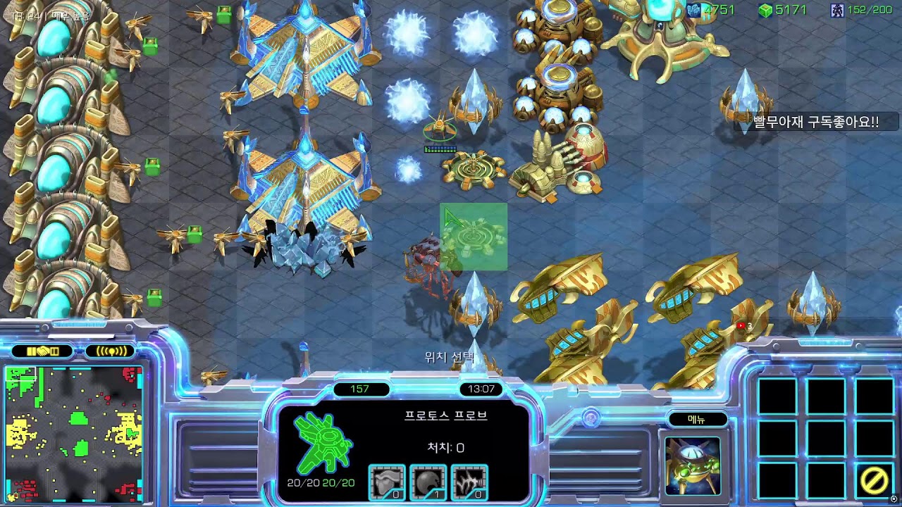 빨무스타 토피 [2025-12-29] 빠른무한 스타크래프트  팀플 리마스터 StarCraft 프로토스 테란 저그