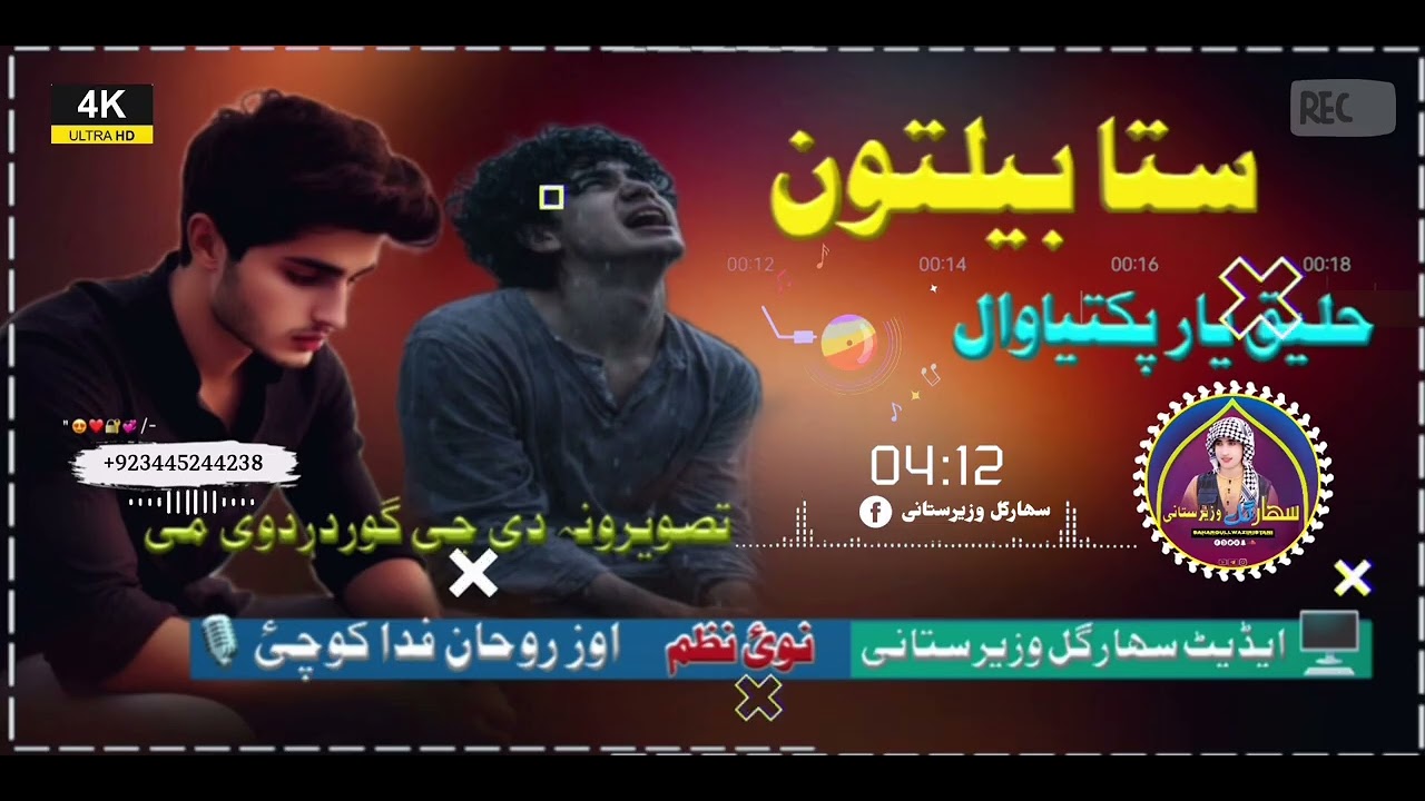 تصویرونہ دی چی گوردردوی می 