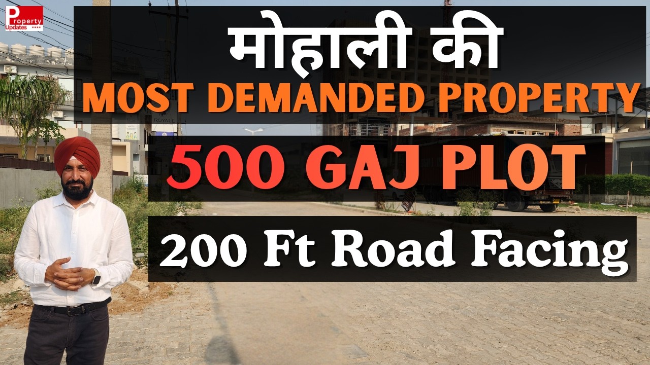 500 गज Road Facing Plot | Sector 123 Greater Mohali | 200 Ft Wide Road