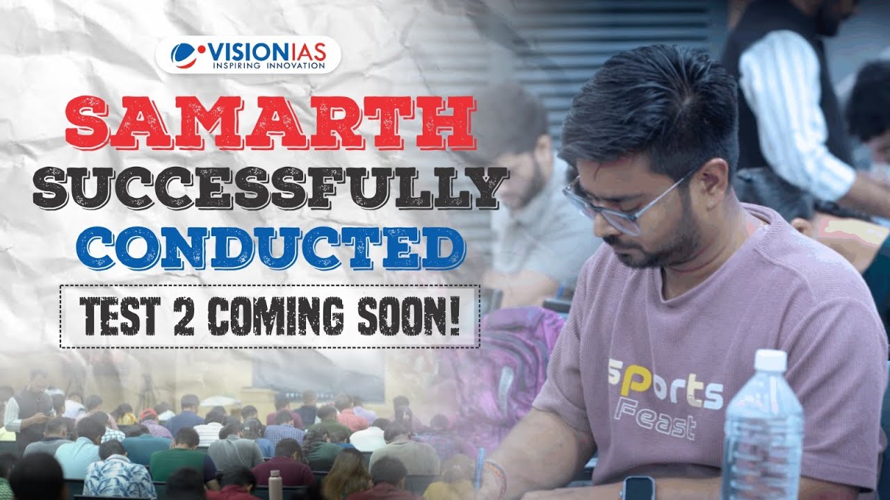 Samarth by VisionIAS | Successfully Conducted | Test 2 on 14th June &ndash; Don&rsquo;t Miss