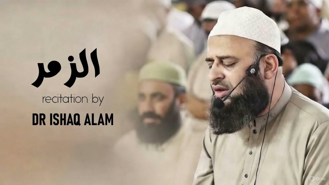 39 Surah Az Zumar | Beautiful Quran Recitation Only | سورة الزمر Full Tilawat