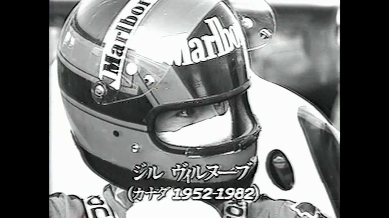 90 F1 OP -  Gilles Villeneuve -.mp4