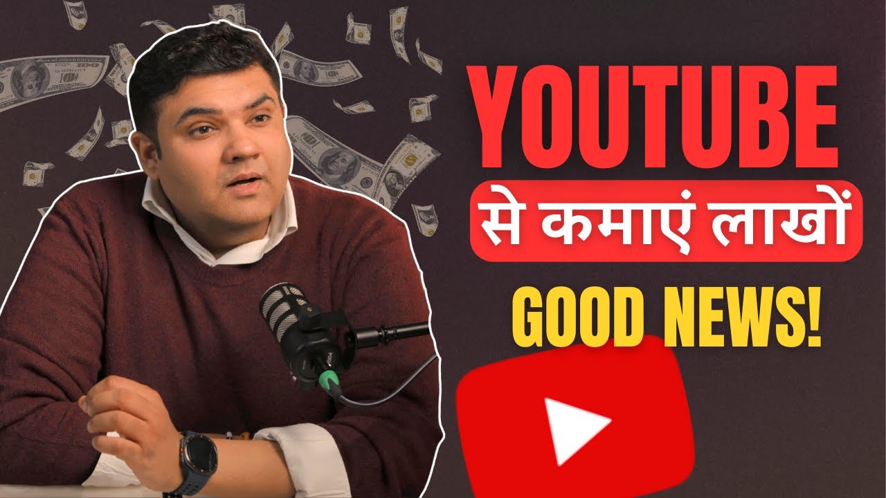 2026 में YouTube से कमाई का नया फॉर्मूला ? How to Earn Money Youtube | Digital Tulsaney