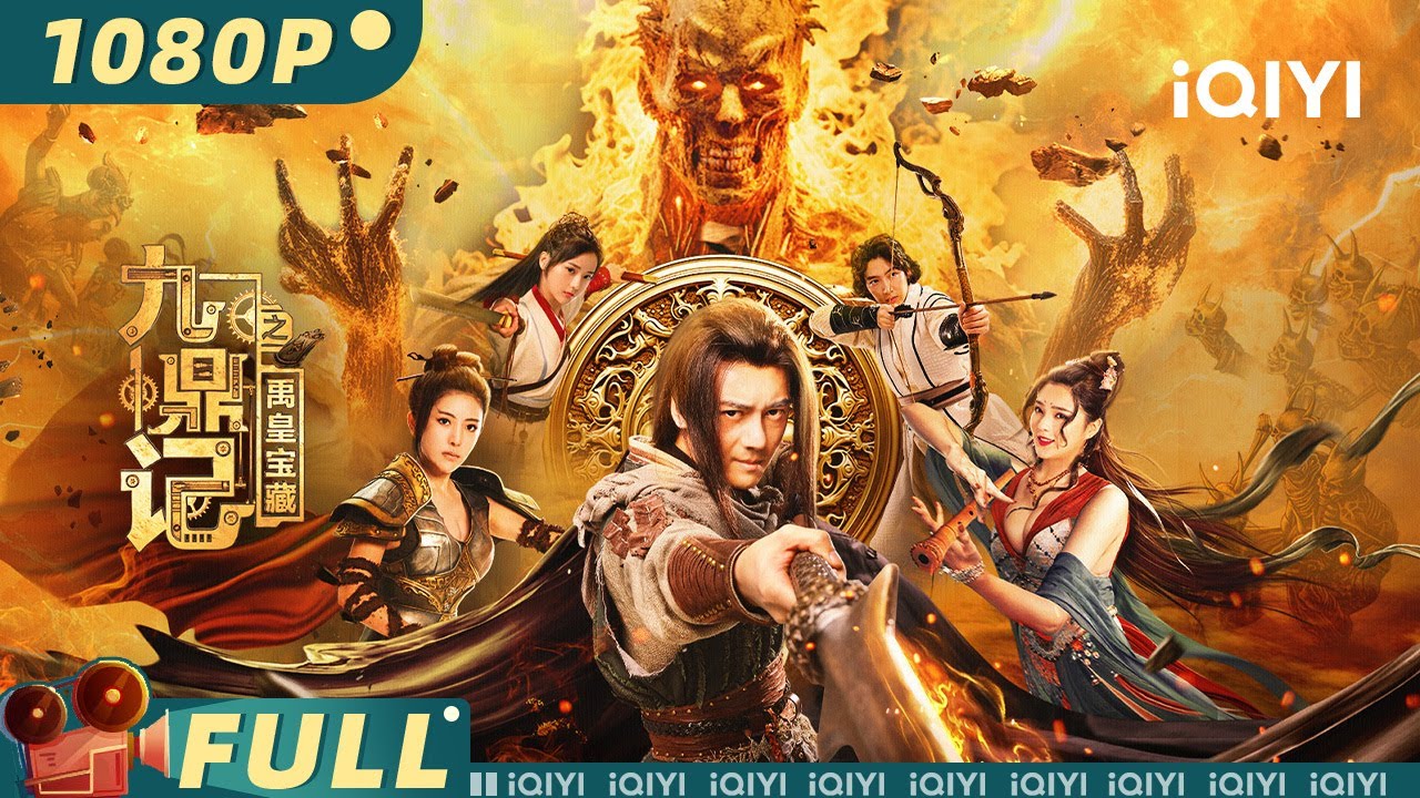 【Multi Sub】《九鼎记之禹皇宝藏》The Nine Cauldrons: Treasures of Emperor Yu 踏碎虚空 唯我独尊！修真少年异界重生踏上复仇之路 【武侠 玄幻】