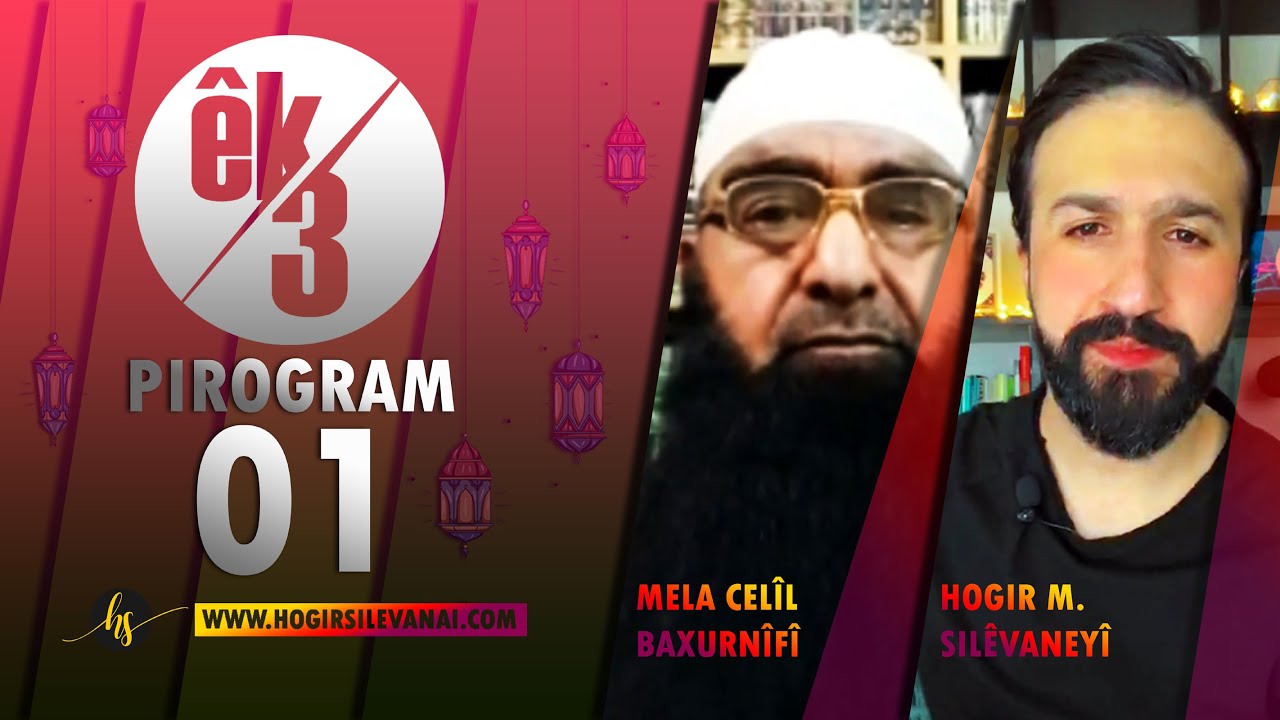مەلا جەلیل - MELA CELÎL