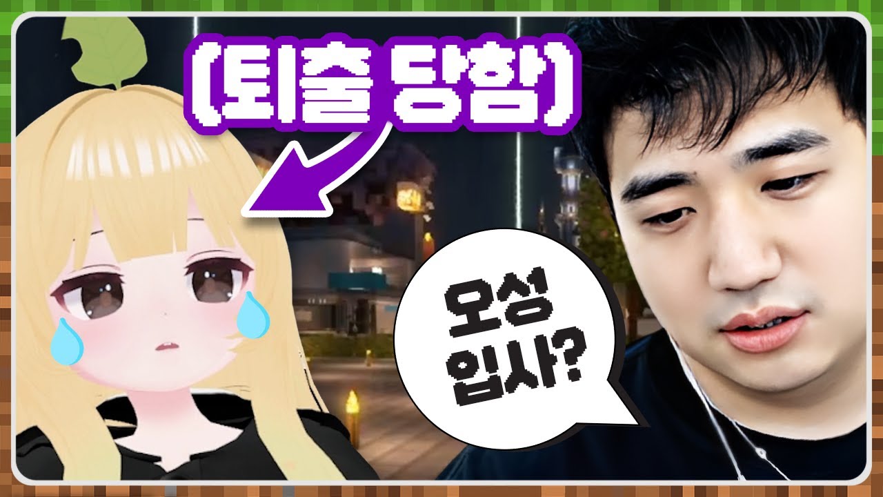 망구랑이 로나 정부에서 퇴출 당했습니다