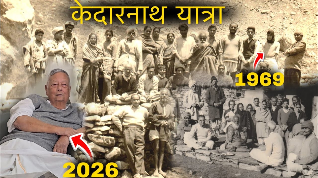 50 बार से भी ज़्यादा केदारनाथ यात्रा — अटूट आस्था/#ArvindShuklaKedarnath #Kedarnath #Astha #Yatra