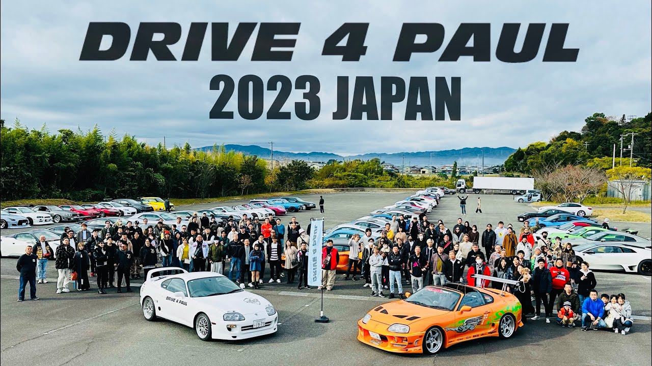 DRIVE4PAUL JAPAN 2023