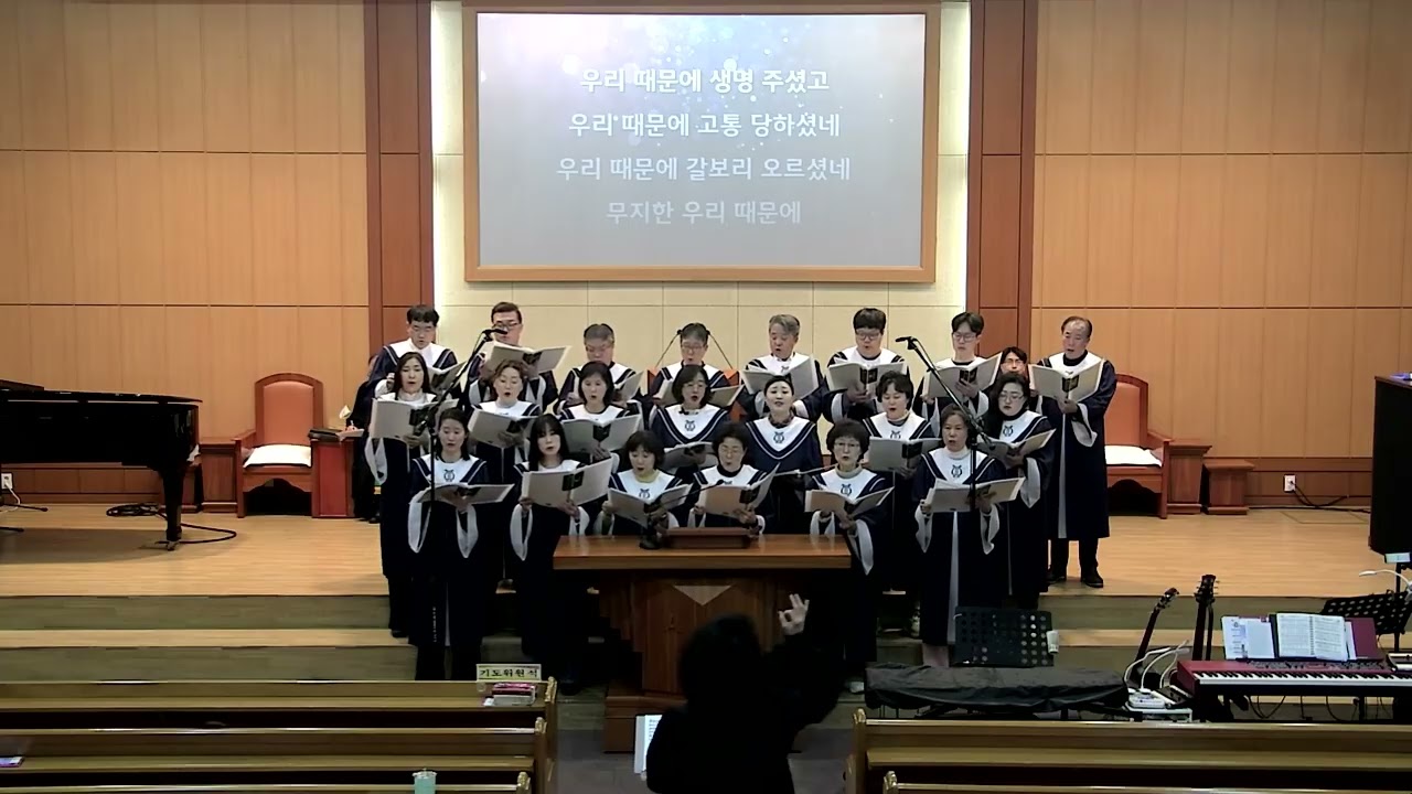 2026년 2월 15일 주일2부 대예배 - 시온성가대