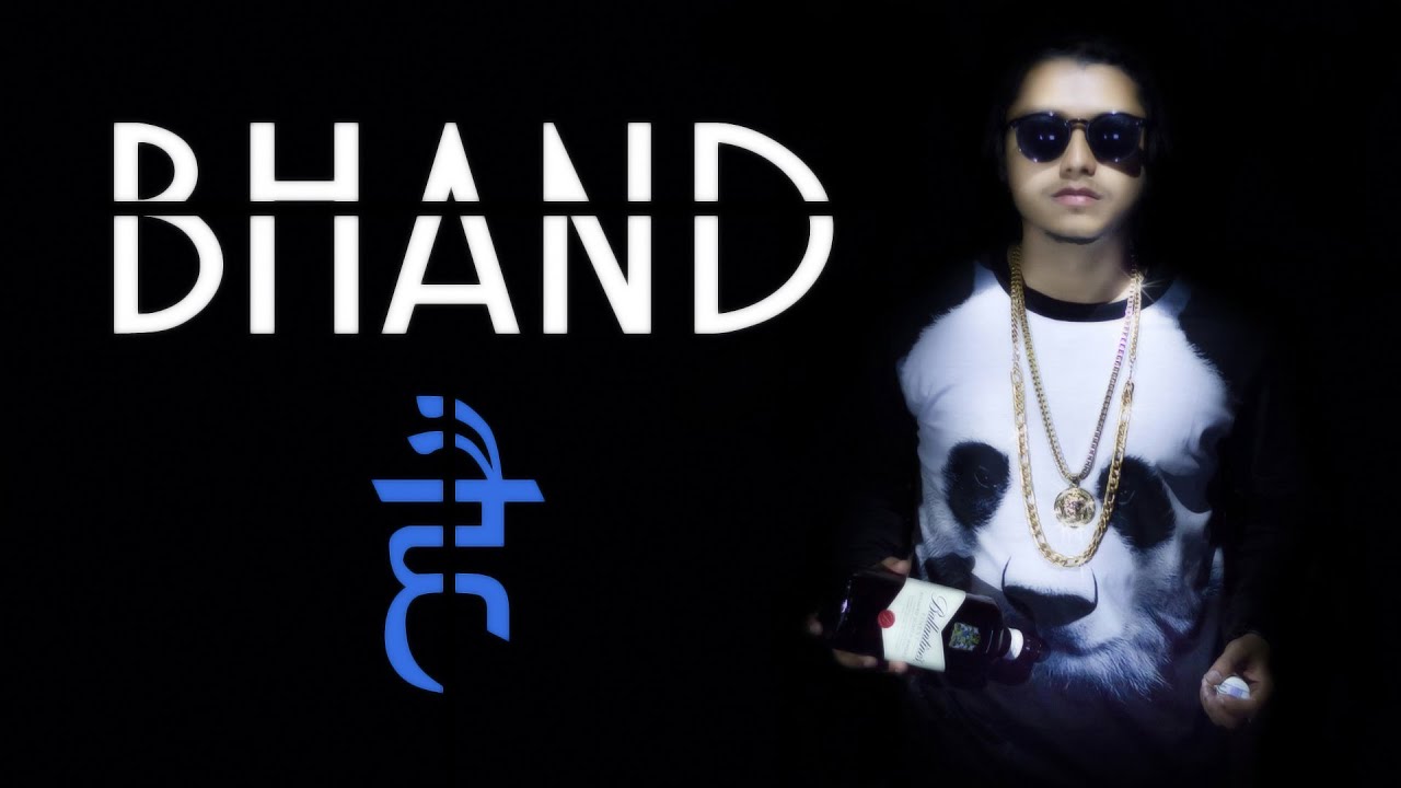 Panda &ndash; Desiigner ( Hindi/Haryanvi Refix ) | Pardhaan &ndash; Bhand Hai 2016