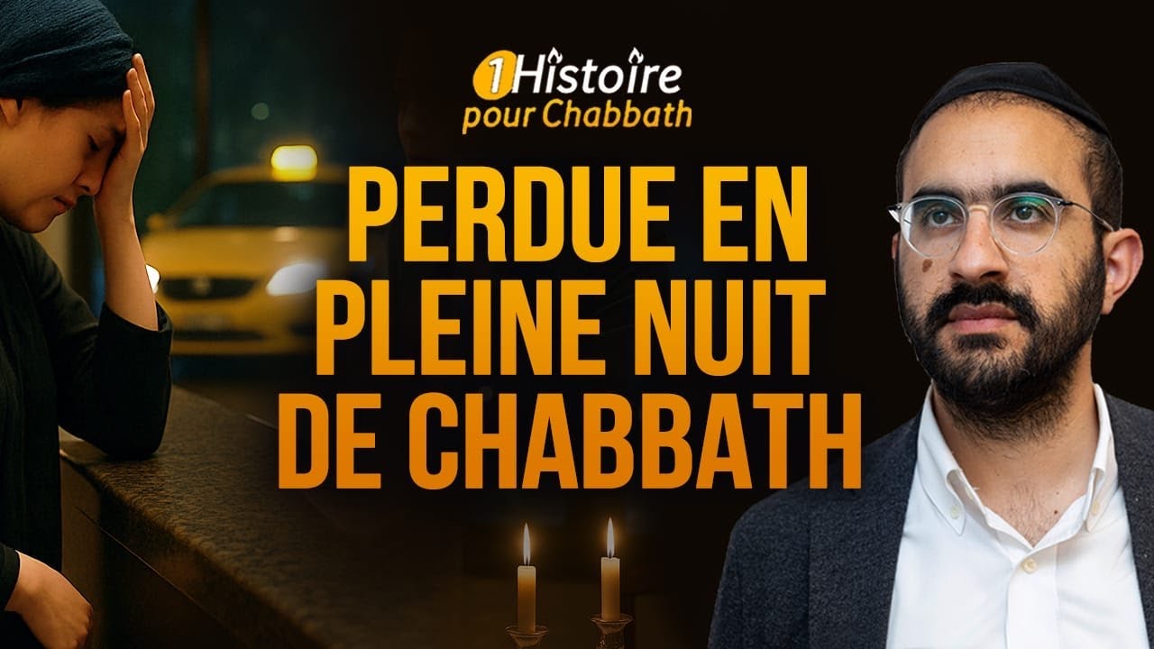 PERDUE EN PLEINE NUIT DE CHABBATH 😱🤩 Histoire de Chabbath Saisissante (Binyamin Benhamou)