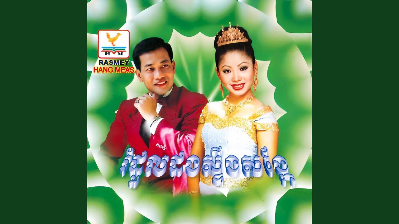 ធូបបីសរសៃ