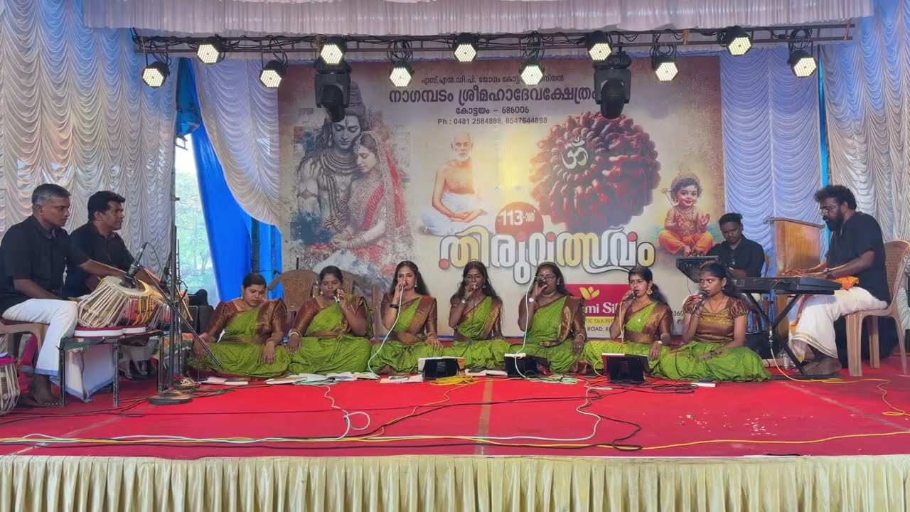 SNDP Yogam Kottayam Union is live