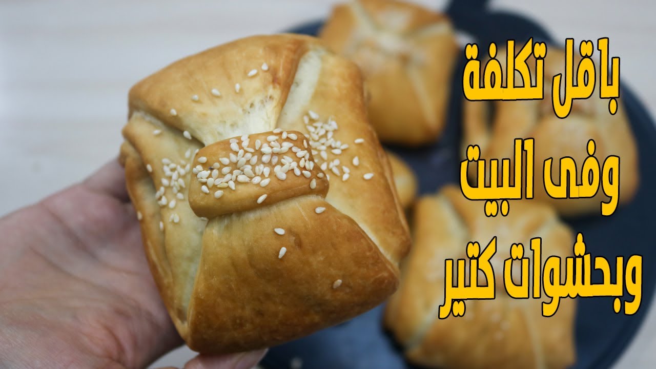 قرص صيامي لكل عشاق المخبوزات بجد الاولاد هيحبوها جدا جربوها هتبهركم