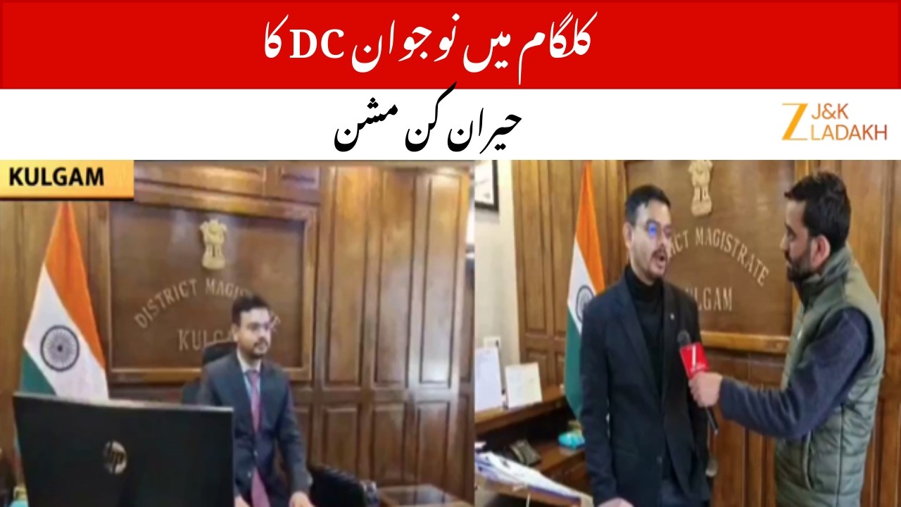 New DC in Kulgam Launches Mission for Social Transformation & Development