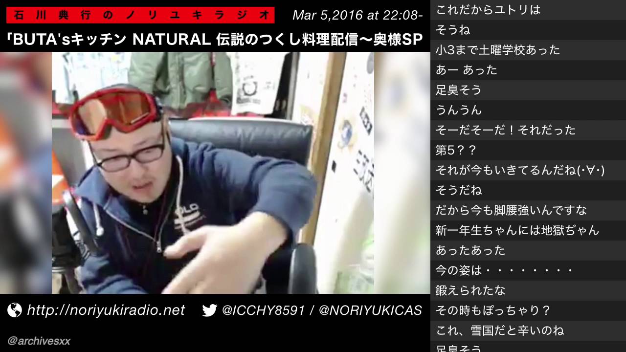 【石川典行】学生時代のお話【ツイキャス】