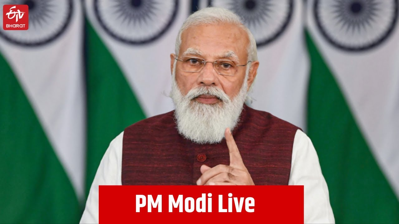 #Live:PM Modi Live | ETV Bharat