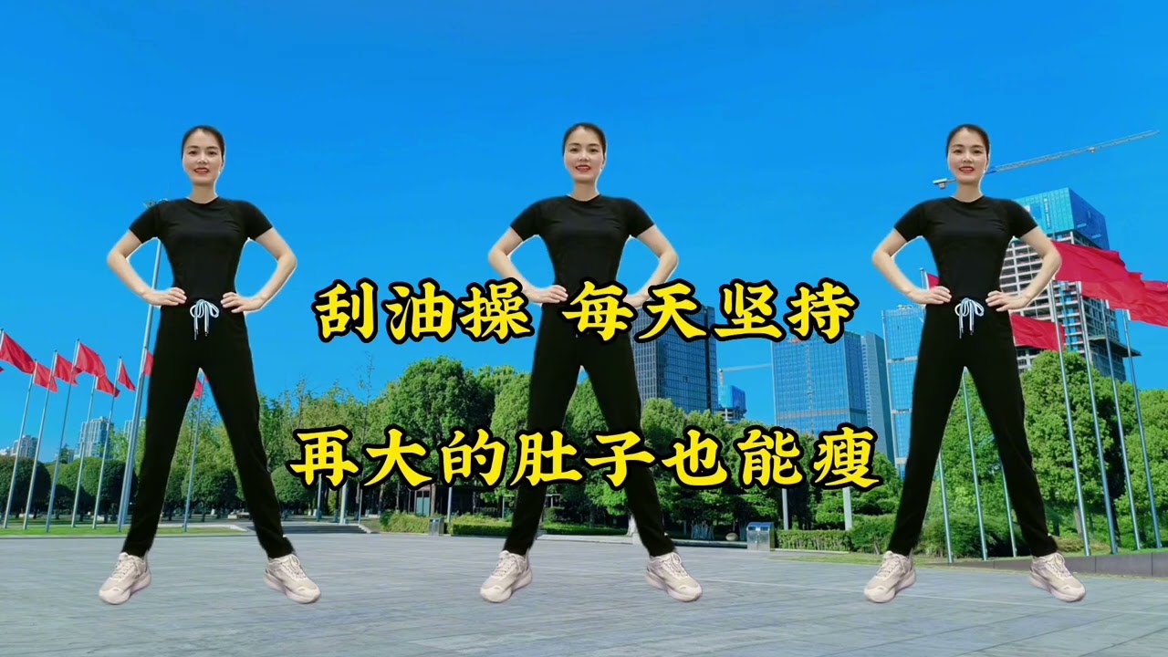 30分钟健身操减肥操，简单暴汗，高效燃脂，一起来运动吧！
