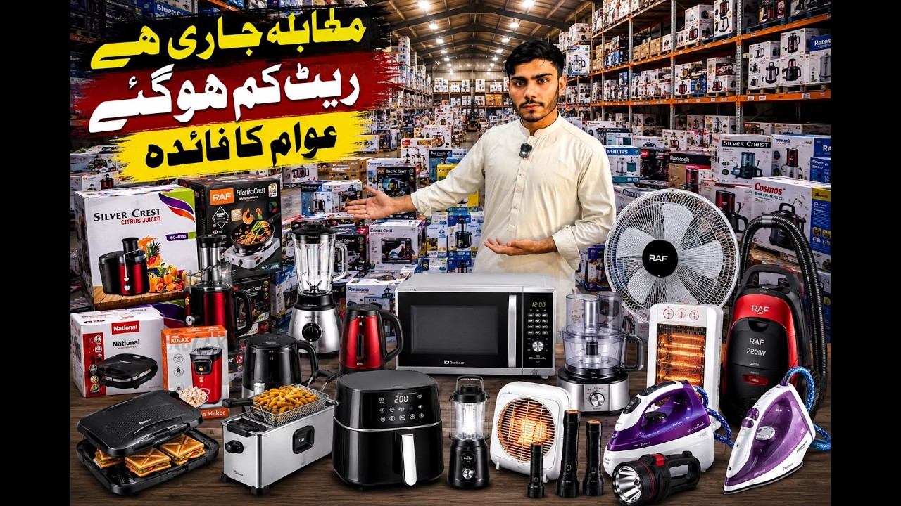 Wholesale Electronics Market | Tools Container Market | Home Appliances Karkhano Peshawar