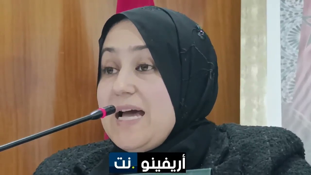 مداخلة الأستاذة نوال أفقير خلال اليوم الدراسي حول السلامة الطرقية بالناظور