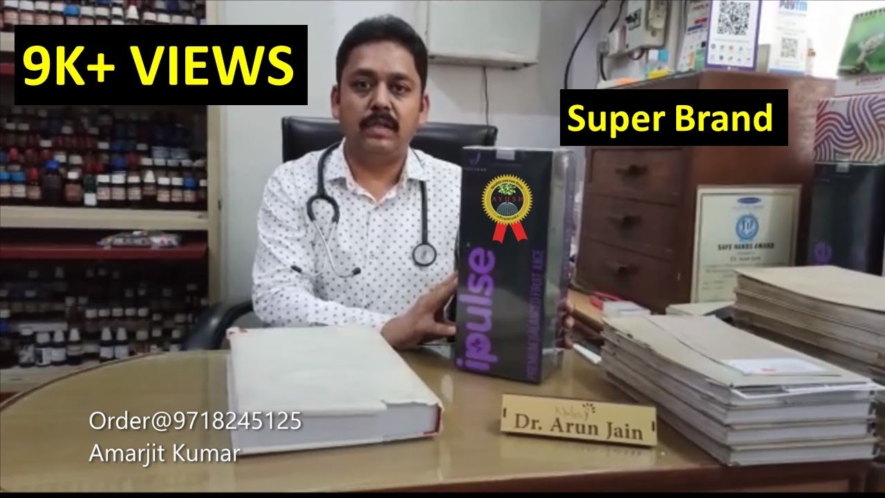 I PULSE BY DR. ARUN JAIN IN HINDI | iPulse हिंदी में डॉक्टर अरुण जैन के द्वारा ! Order@9718245125