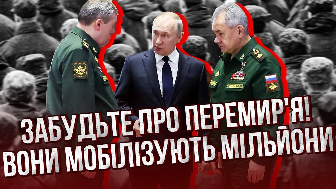 ❗️Ого! Россия МОБИЛИЗИРУЕТ 5 МИЛЛИОНОВ. Китай КОМПЕНСУЕТ ПОТЕРИ. У ЗЕЛЕНСКОГО ТОЛЬКО ОДИН ВАРИАНТ