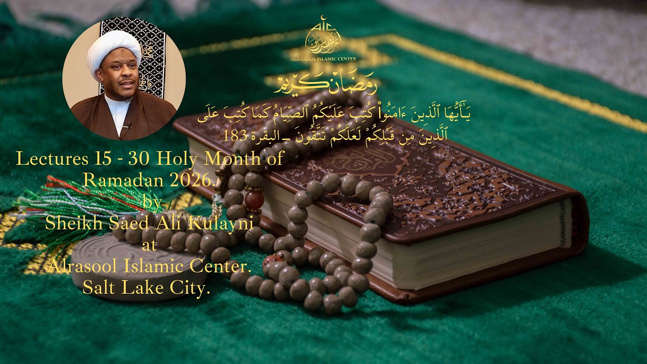 🔴LIVE - 26th Speech | Holy Month of Ramadan 2026 | Sheikh Saed Ali Kulayni