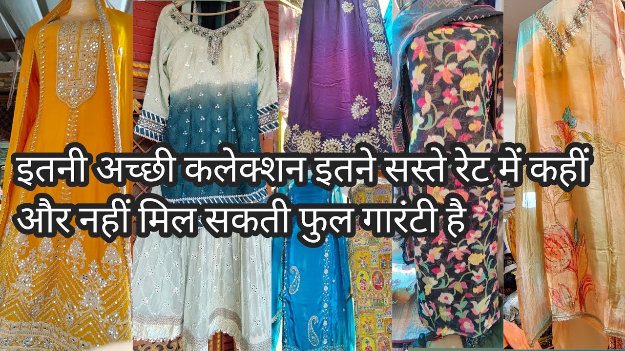 &hearts;️Indrelok Czwartkowy rynek Delhi Rynek Inderlok Najnowsze wideo Rynek Inderlok Delhi Rynek Indrelok 