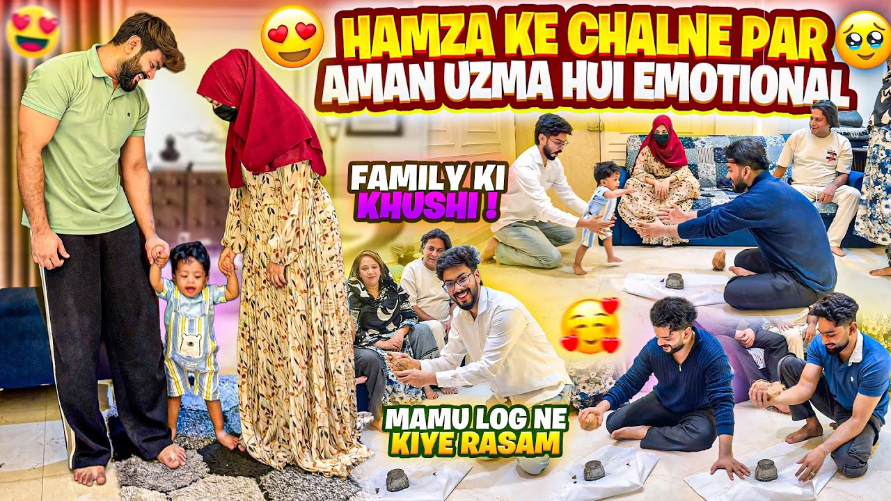 Hamza Ke Chalne Pe Aman Uzma Emotional😭Mamu Log Kiye Rasam❤️Aman’s Family