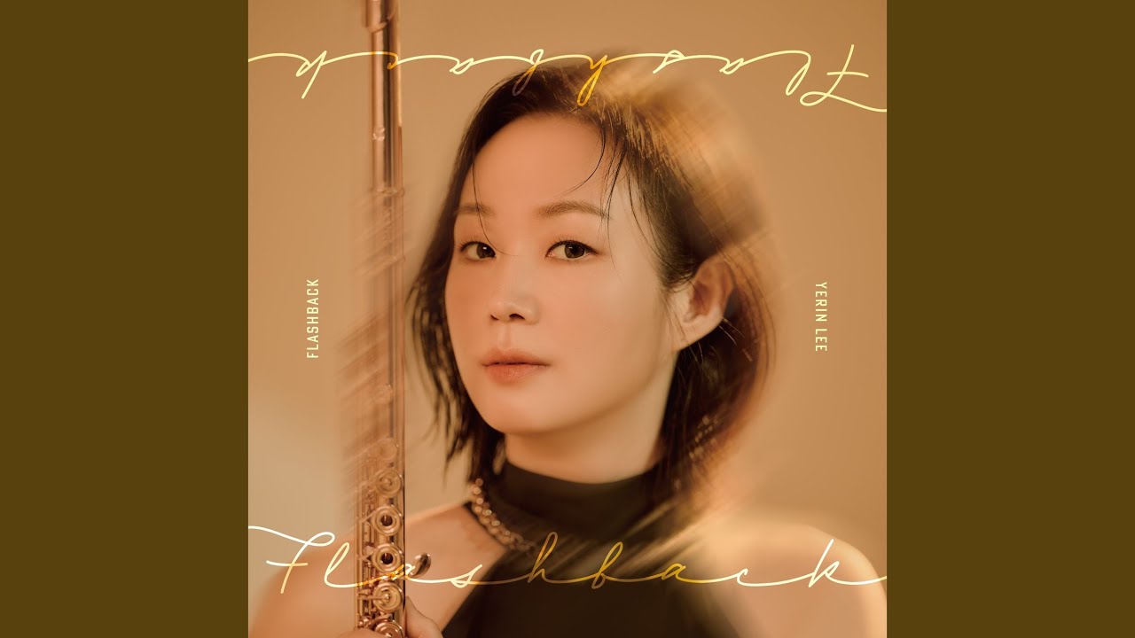 Shin Kim: Dodo Suite: III. Sarabande...?