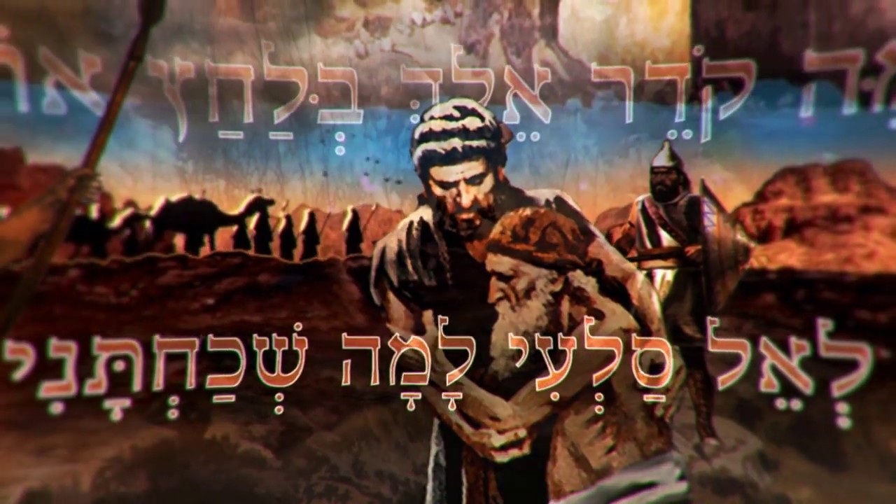 גלות בבל והצהרת כורש