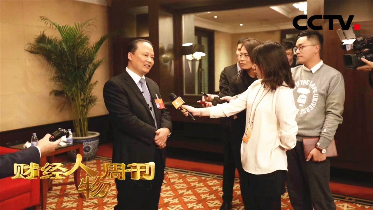 《财经人物周刊》通威集团董事局主席--刘汉元：&ldquo;追梦绿水青山&rdquo; 20190311 | CCTV财经