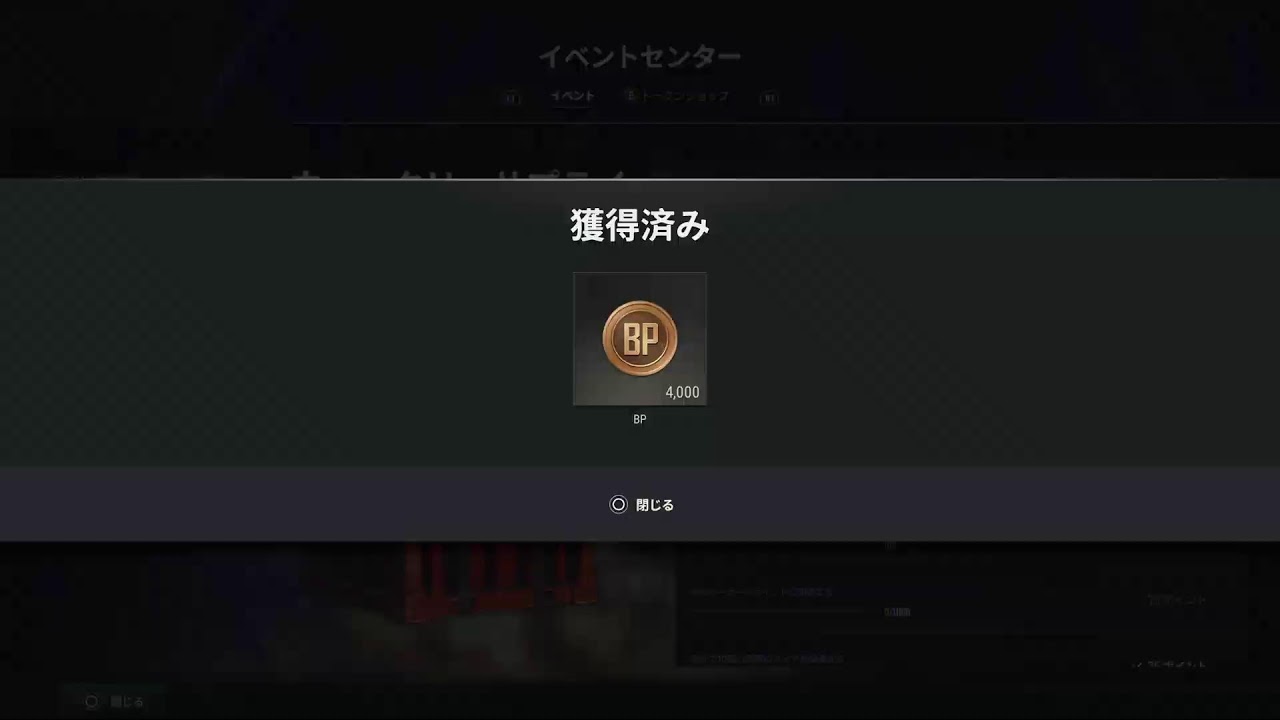 [PS5 pro] [PUBG] ぱぶ絆　まぐ、たいたん、おさめ🔰