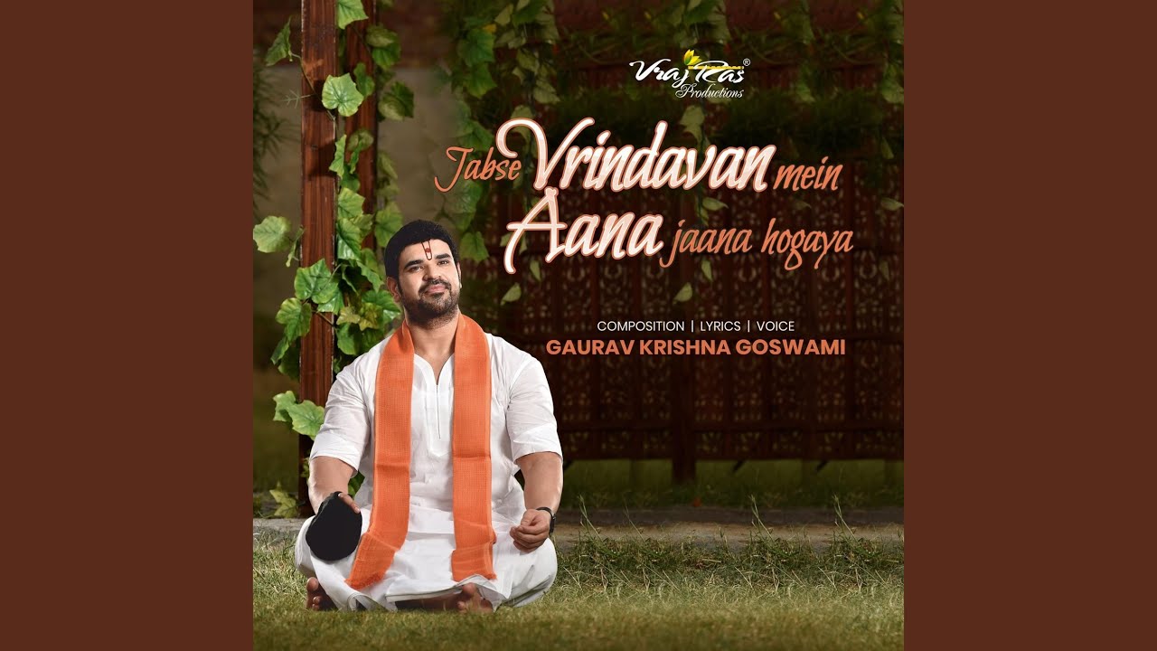 Jabse Vrindavan Mein Aana Jaana Hogaya